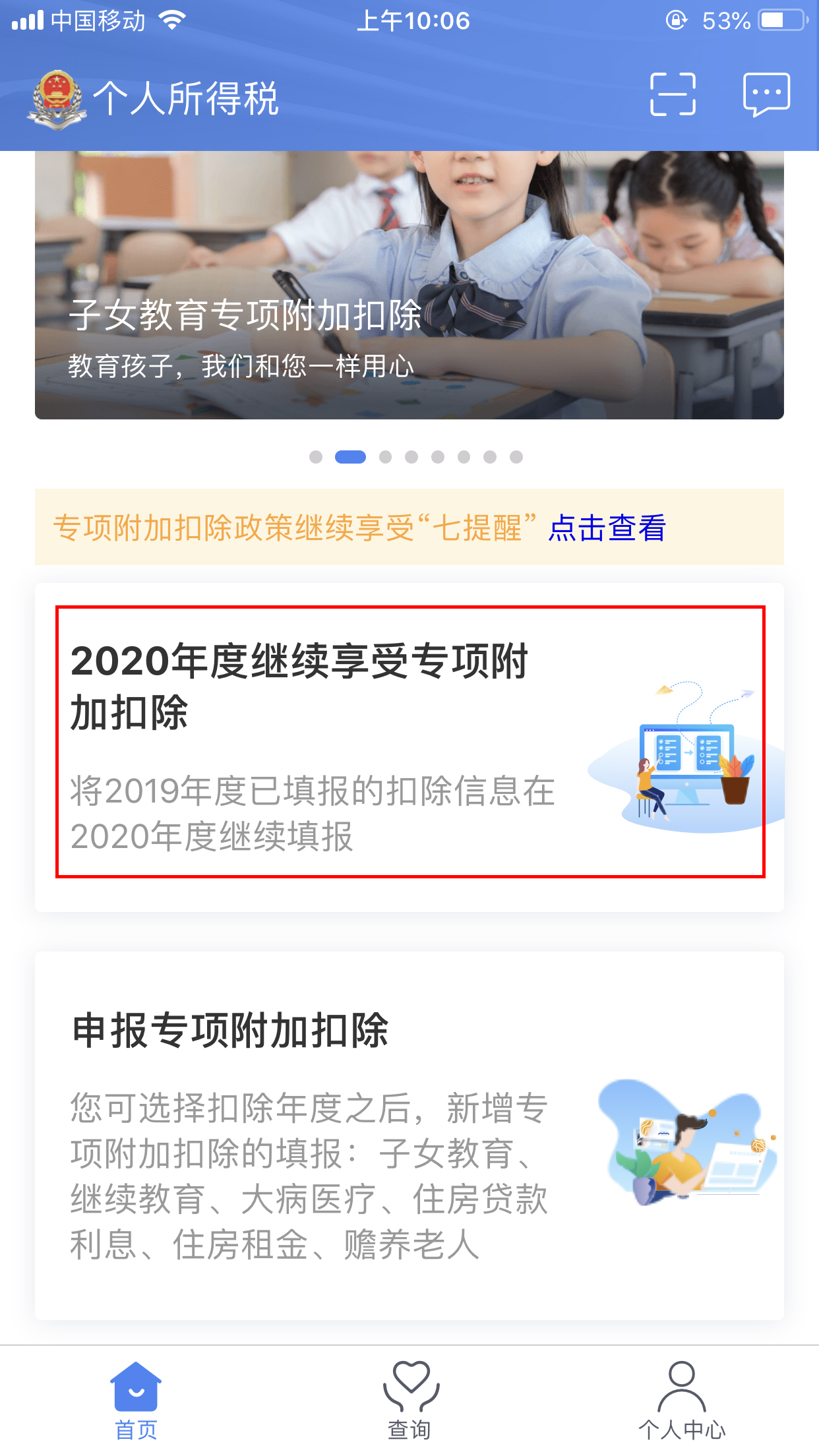 ºÃ²©ÌåÓý¹ÙÍø