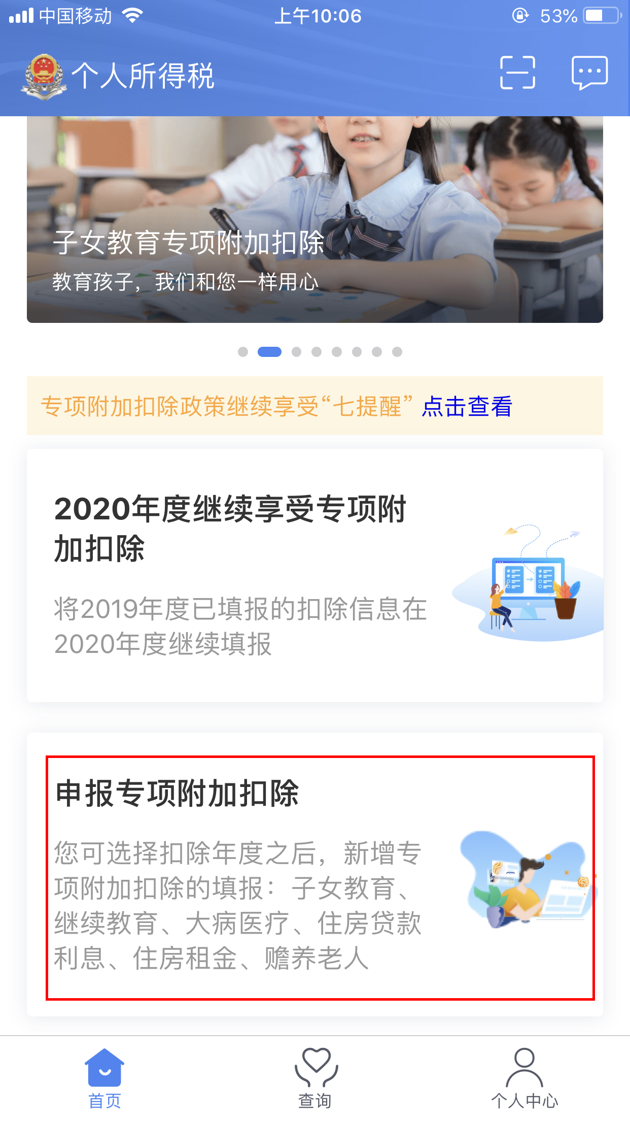 ºÃ²©ÌåÓý¹ÙÍø