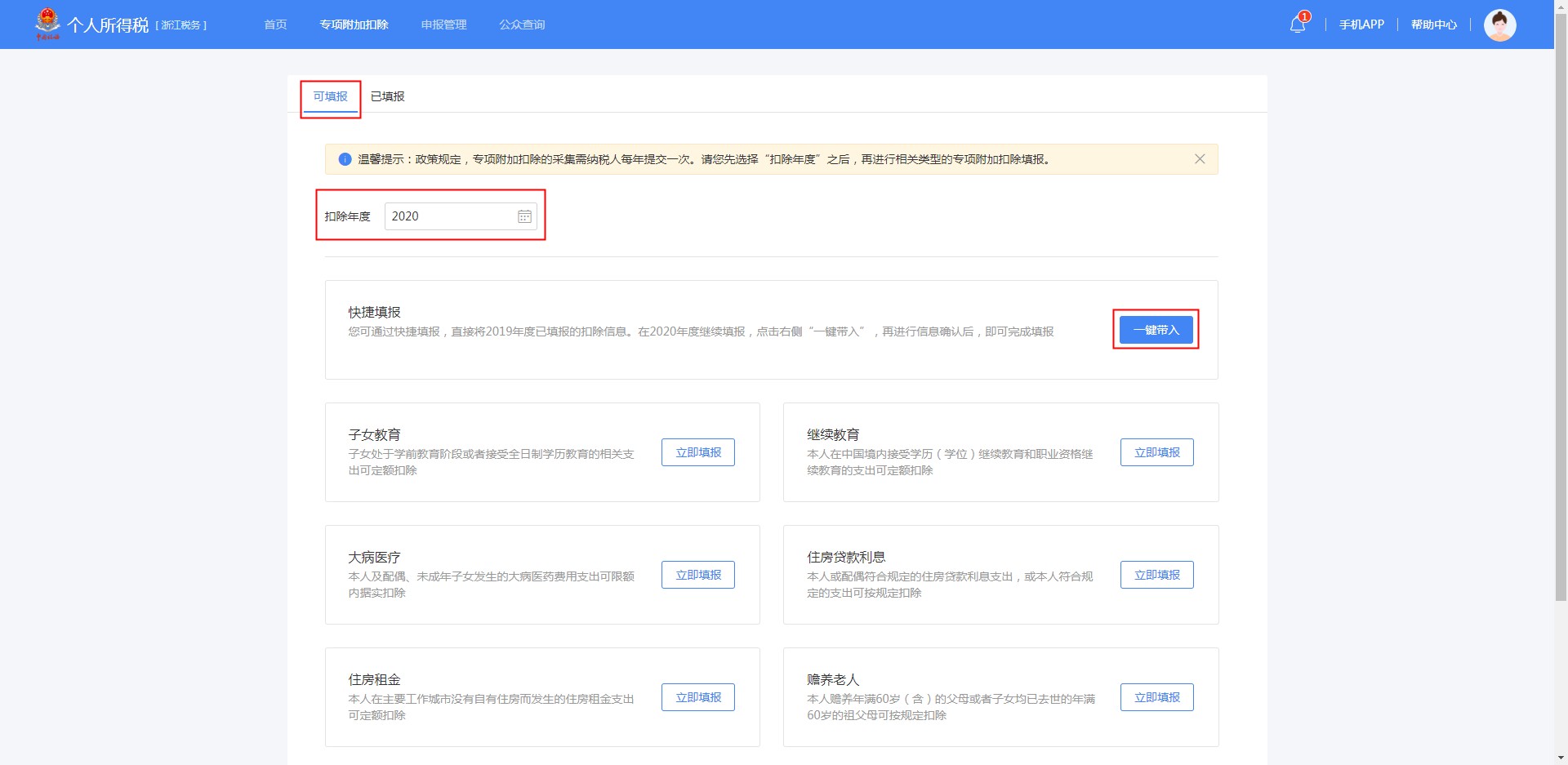 ºÃ²©ÌåÓý¹ÙÍø