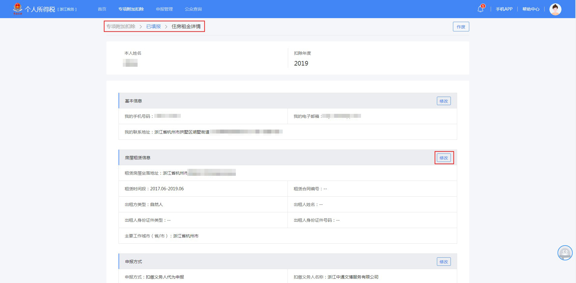 �ò���������