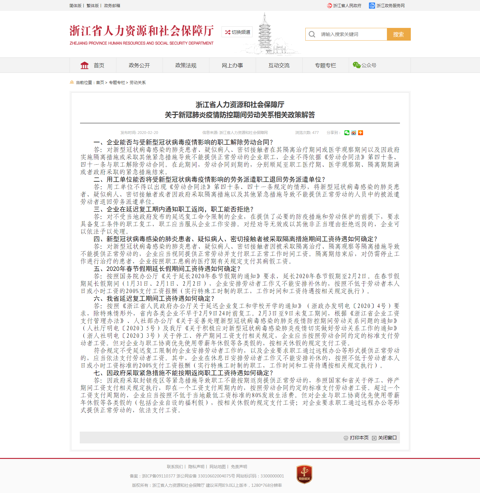 �ò���������