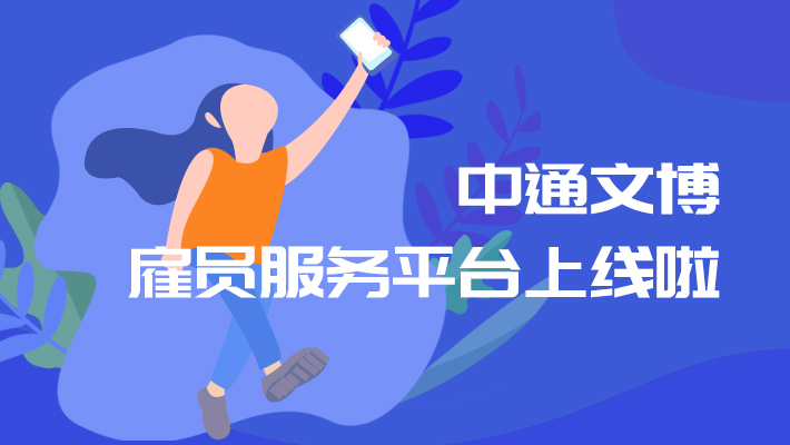 �ò�����(�й�)���޹�˾����