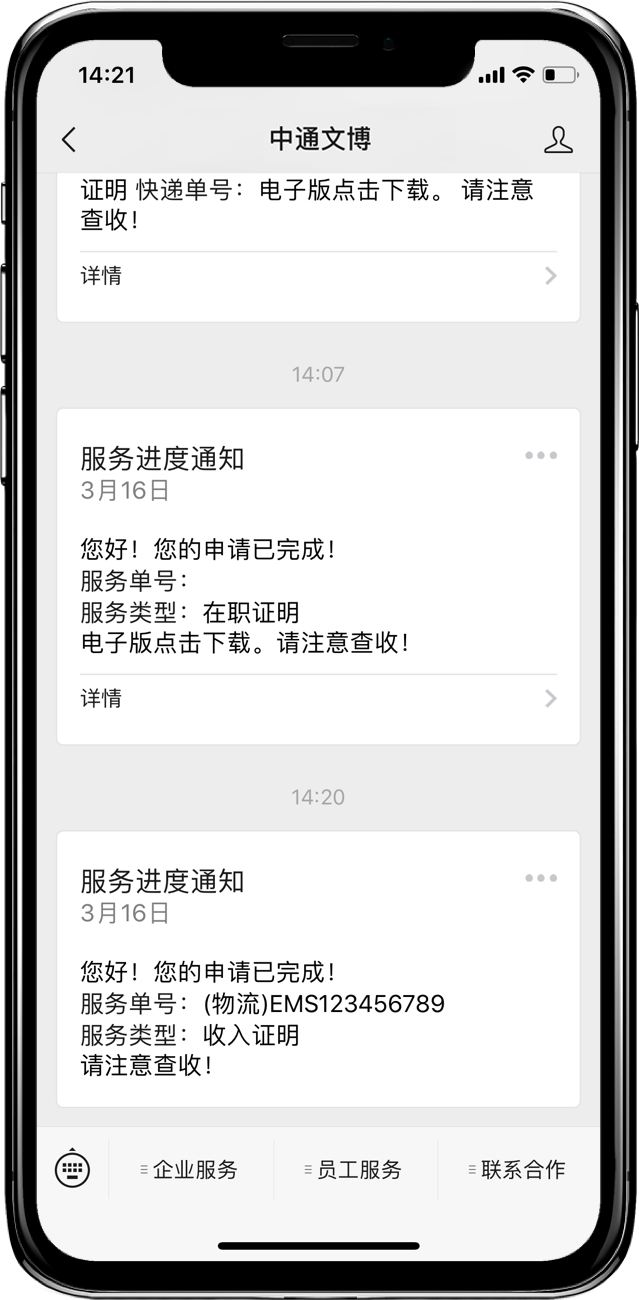 �ò���������