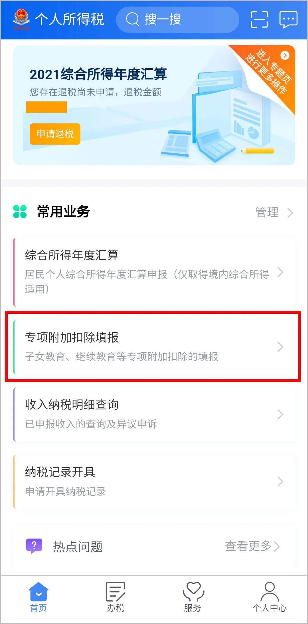 �ò���������