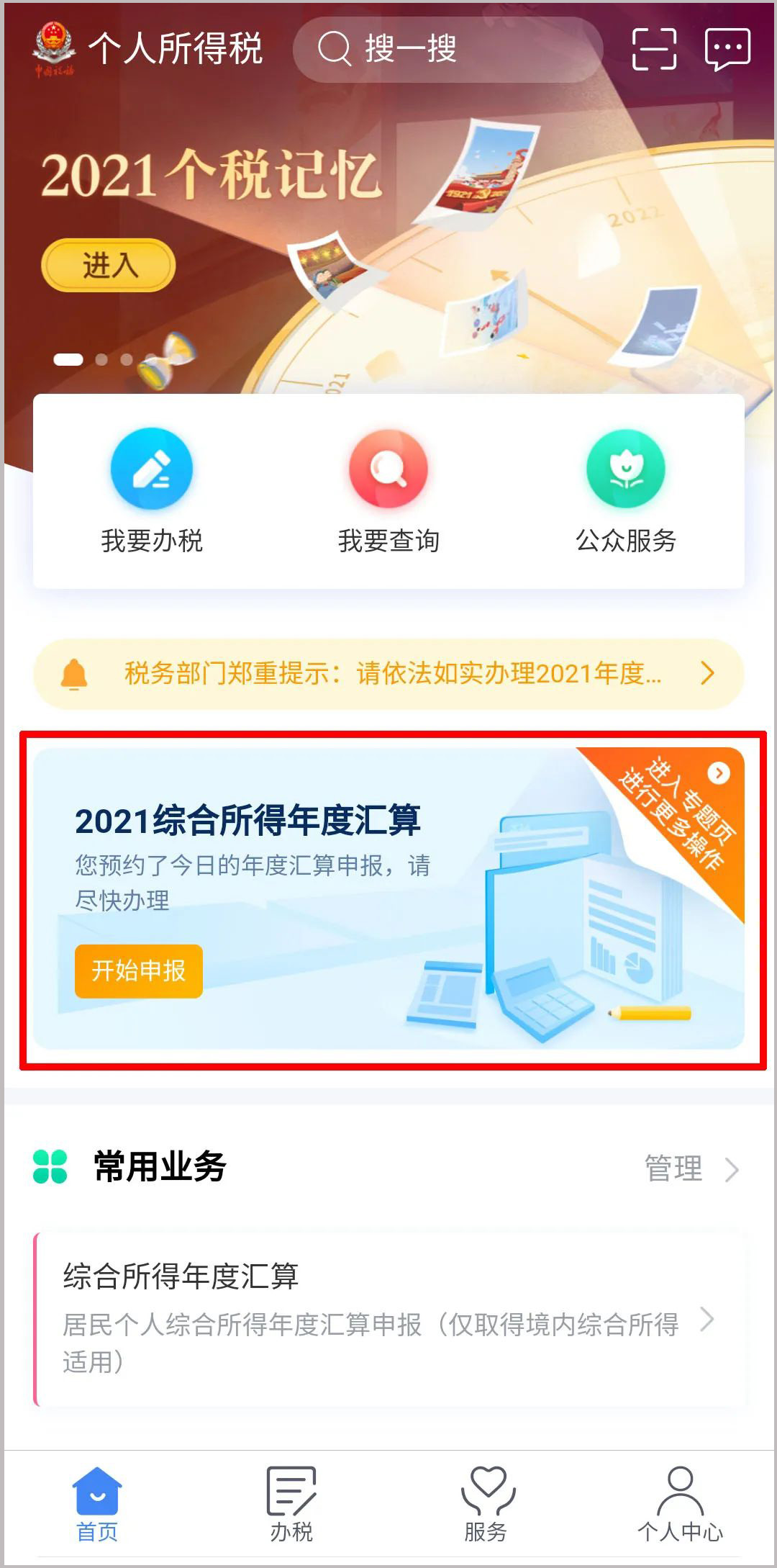 �ò���������