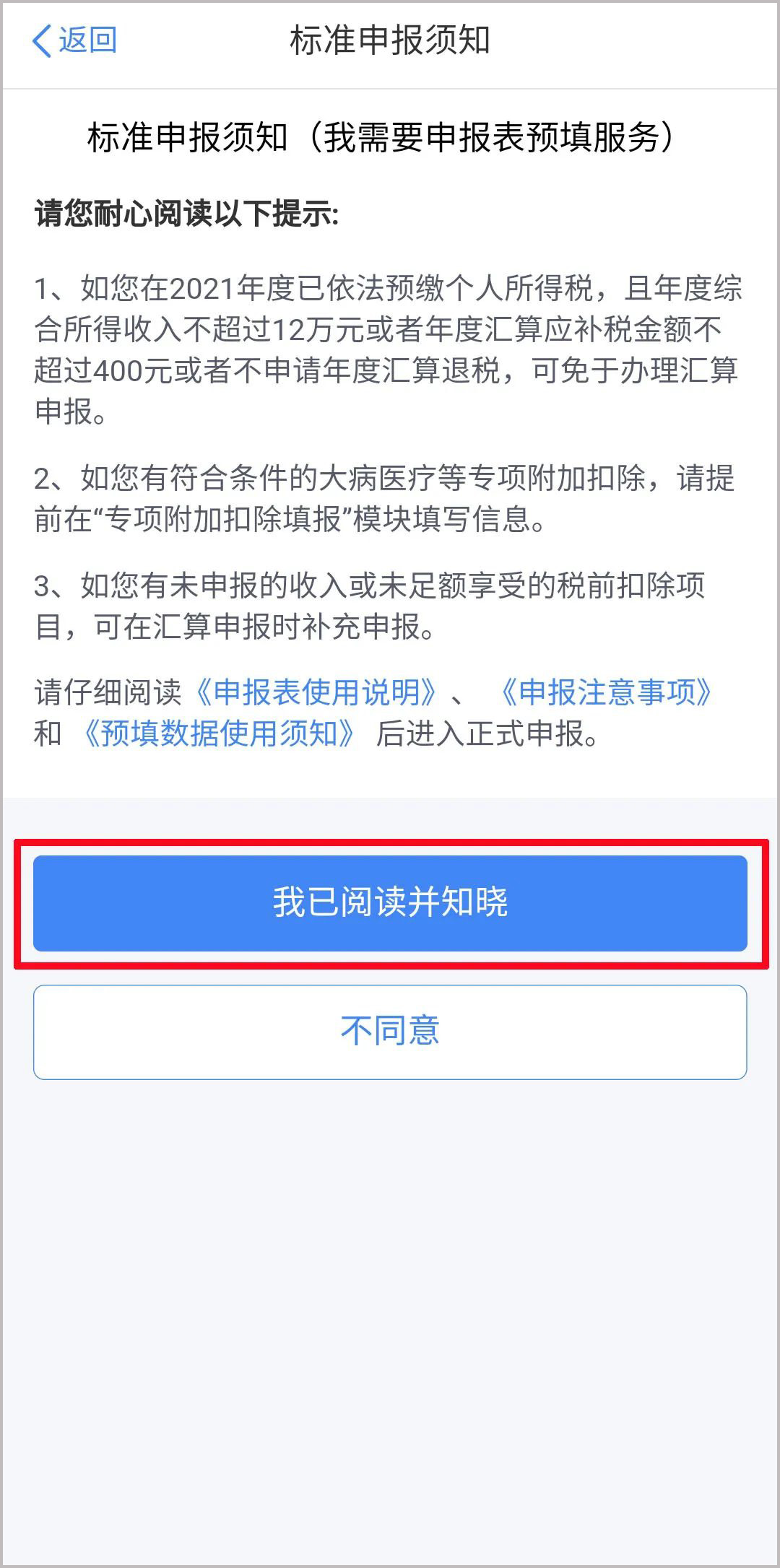 �ò���������