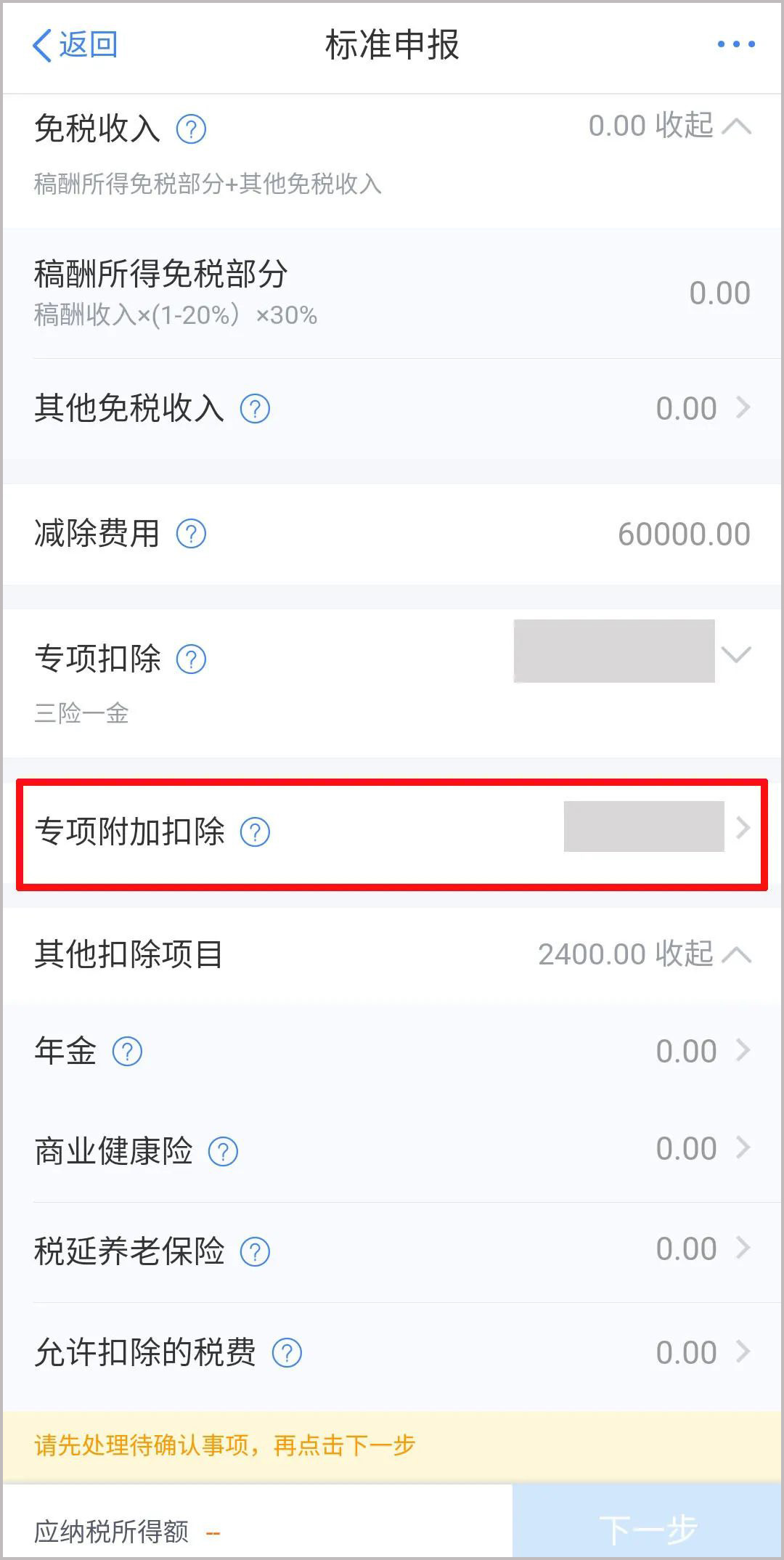 �ò���������