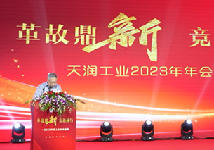 esball(中国区)官方网站