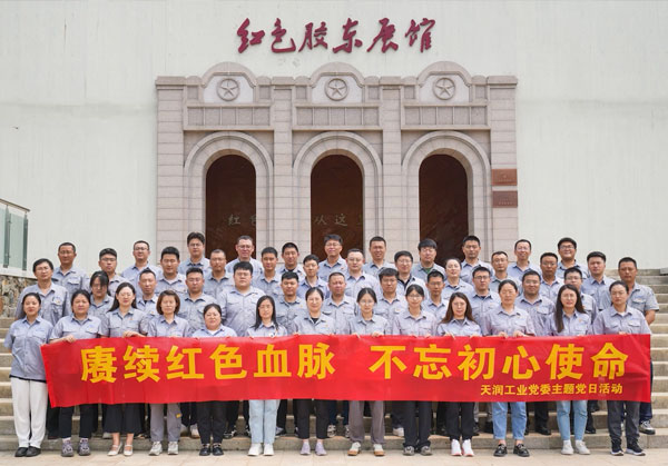 esball(中国区)官方网站