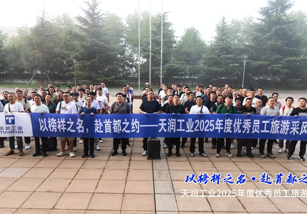 esball(中国区)官方网站
